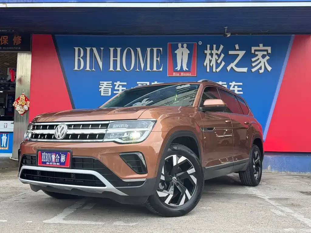 Volkswagen Teramont X