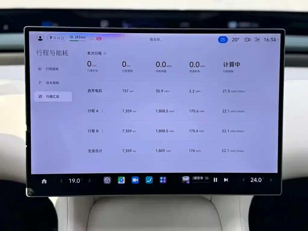 Xiaomi YU7 — фото 2