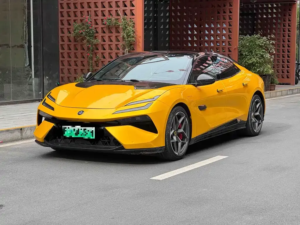 Lotus Emeya