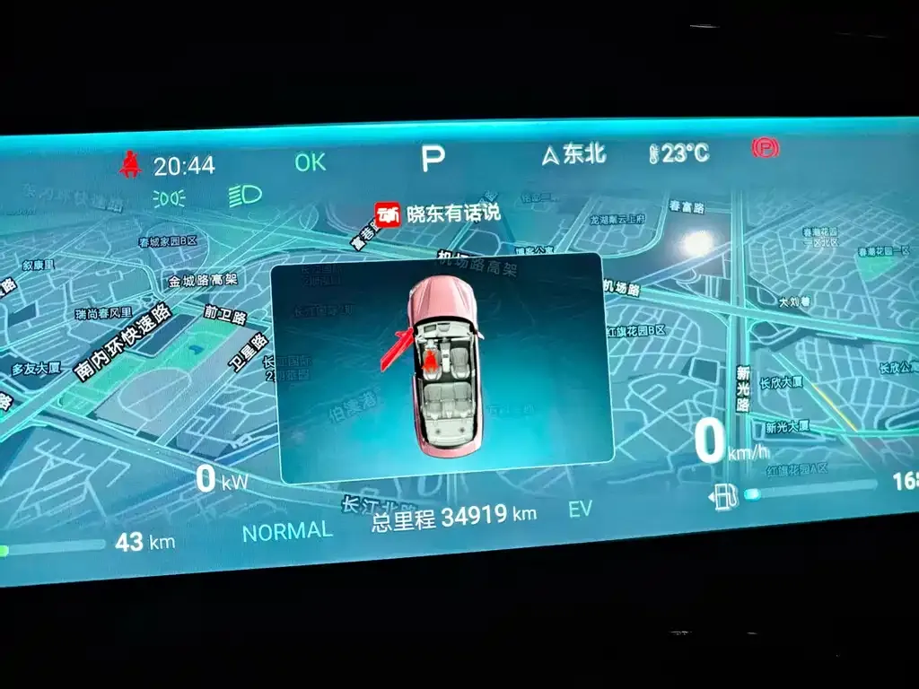 BYD Seal 2024 из CN, фото 5