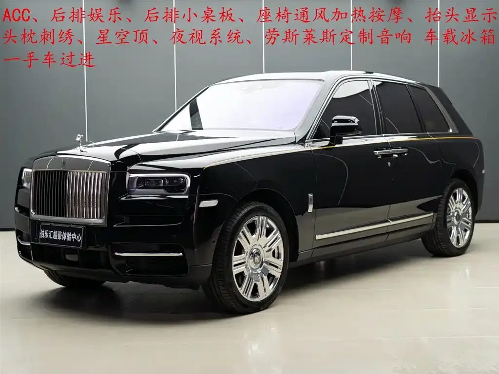 Rolls-Royce Cullinan — фото 1