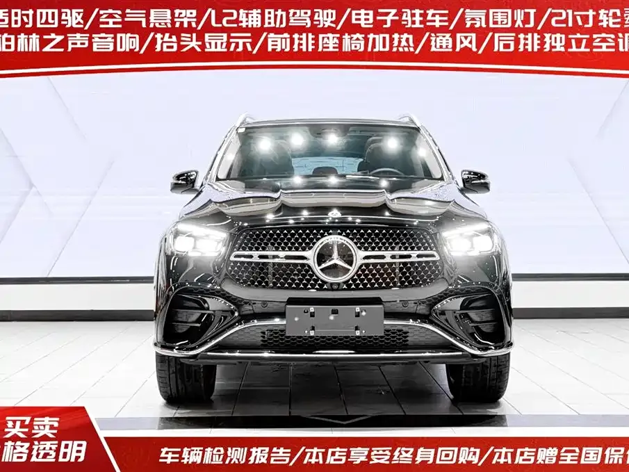 Mercedes-Benz GLE — фото 5