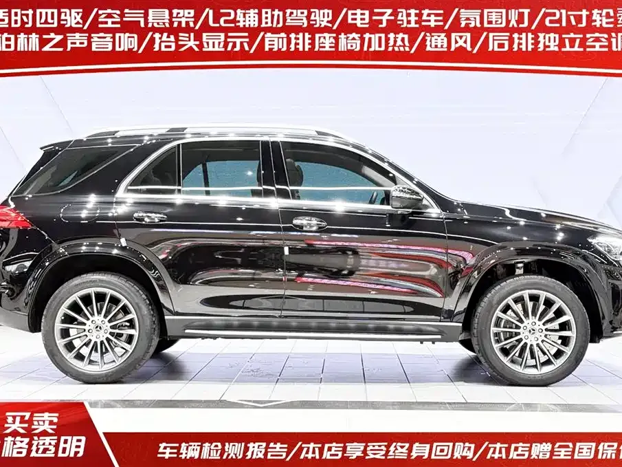 Mercedes-Benz GLE — фото 7