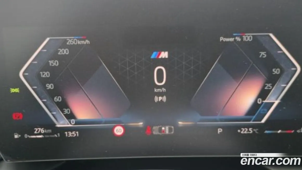 BMW 2-Series 2025 из KR, фото 9
