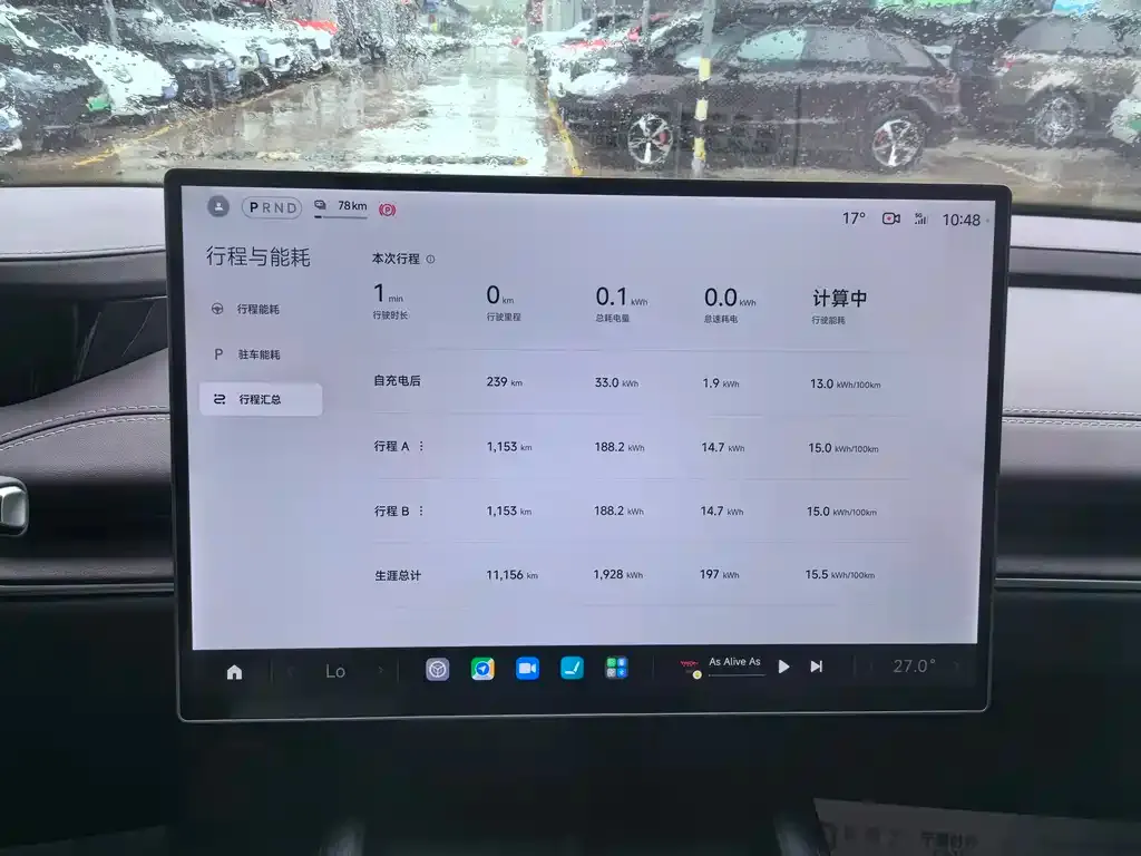 Xiaomi SU7 2024 из CN, фото 2