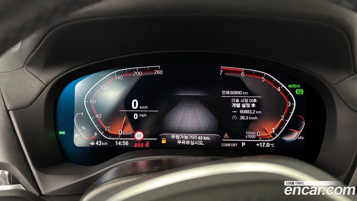 BMW X4 2021 из KR, фото 2