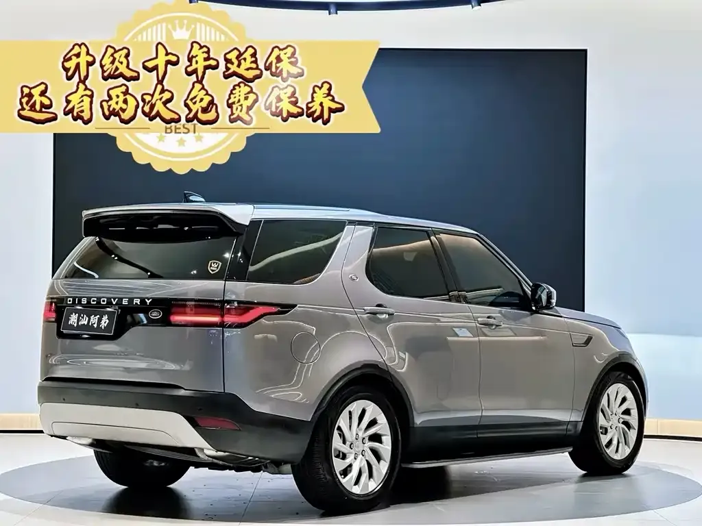 Land Rover Discovery 2021 из CN, фото 9