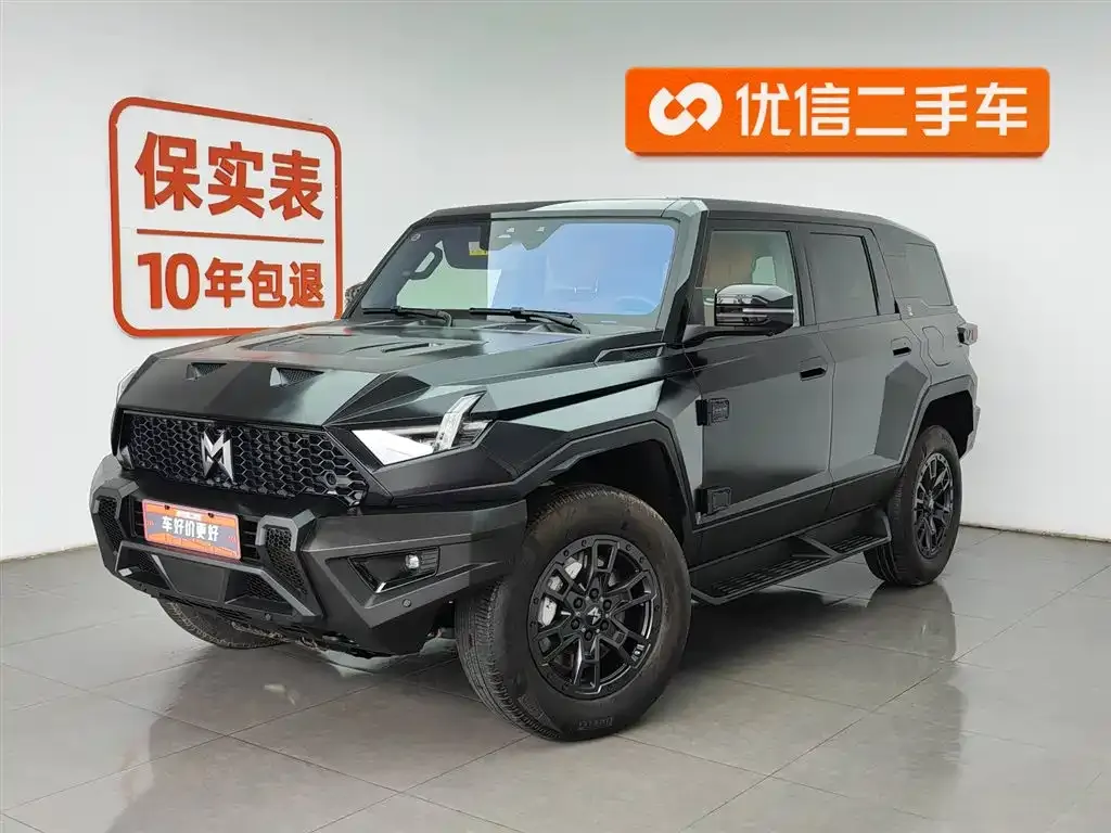 M-Hero (Mengshi) Mengshi 917