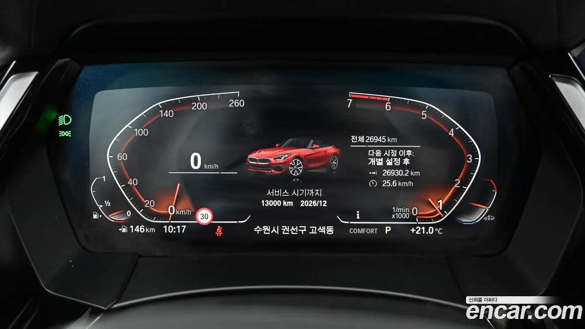 BMW Z4 2022 из KR, фото 4