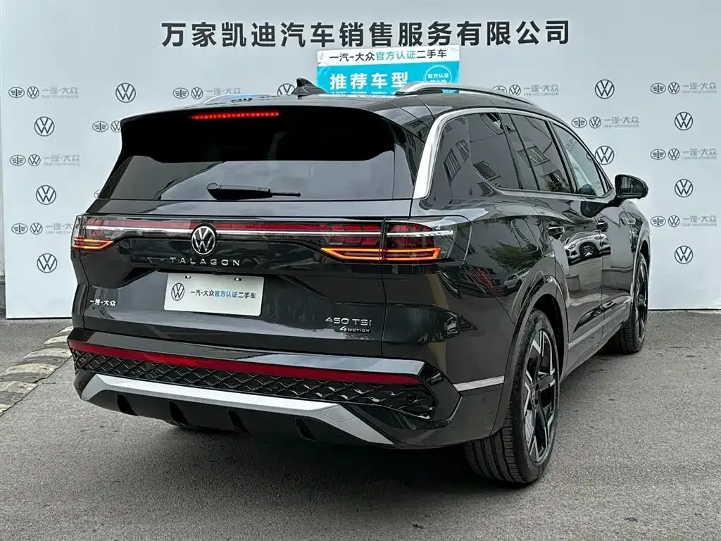 Volkswagen Talagon 2025 из CN, фото 10