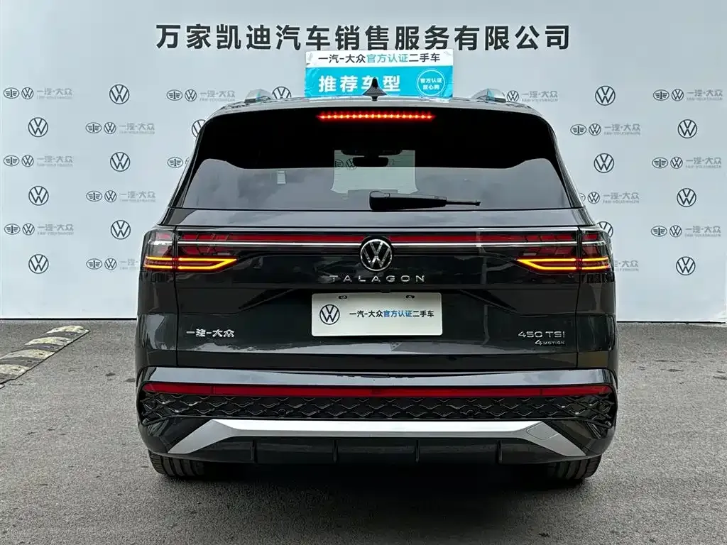 Volkswagen Talagon 2025 из CN, фото 3