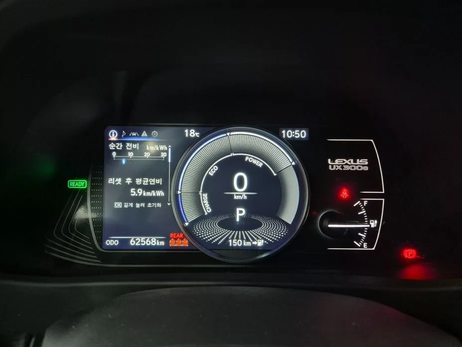 Lexus UX 2022 из KR, фото 4