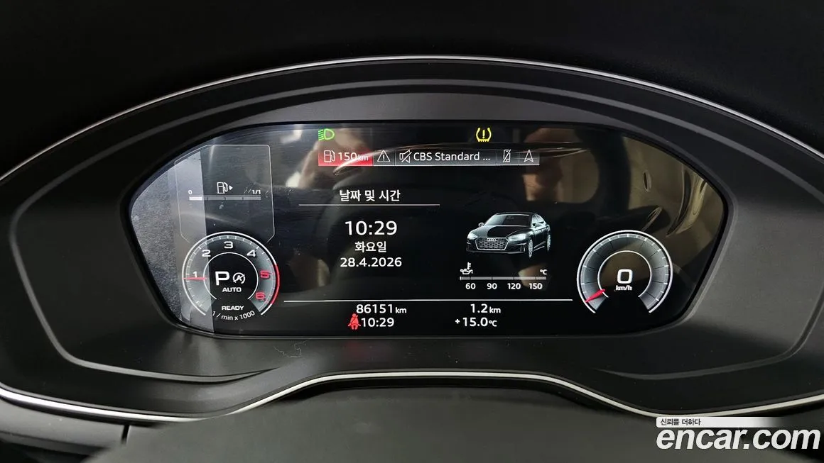Audi A5 2021 из KR, фото 6