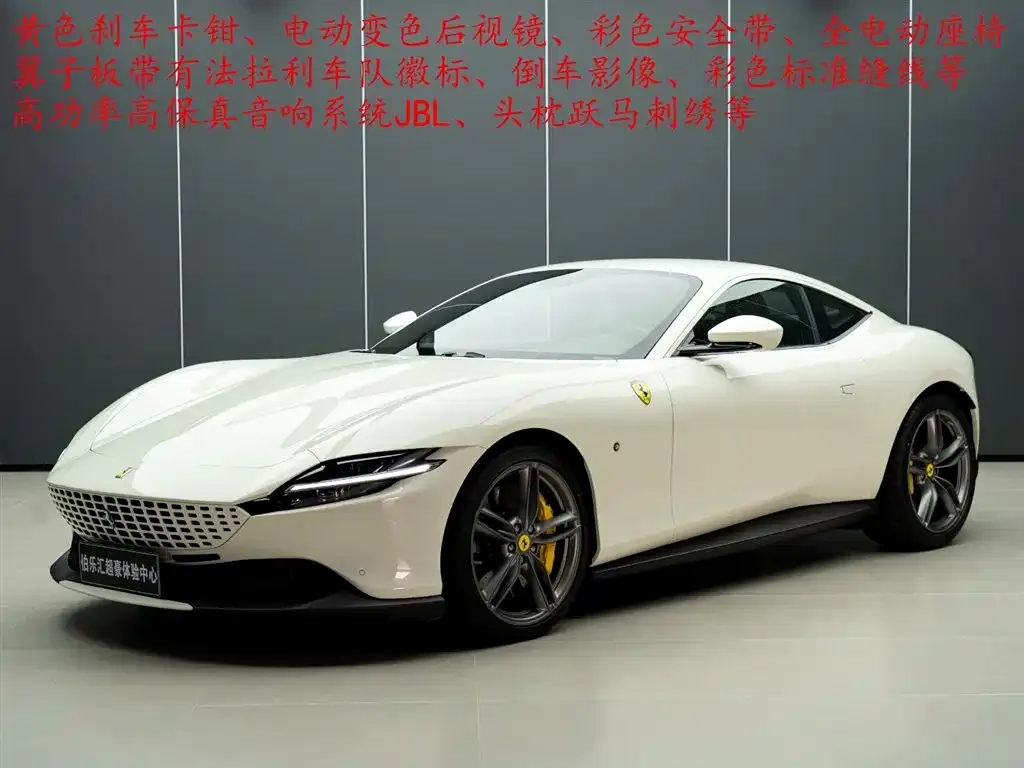 Ferrari Roma 2021 из CN, фото 4