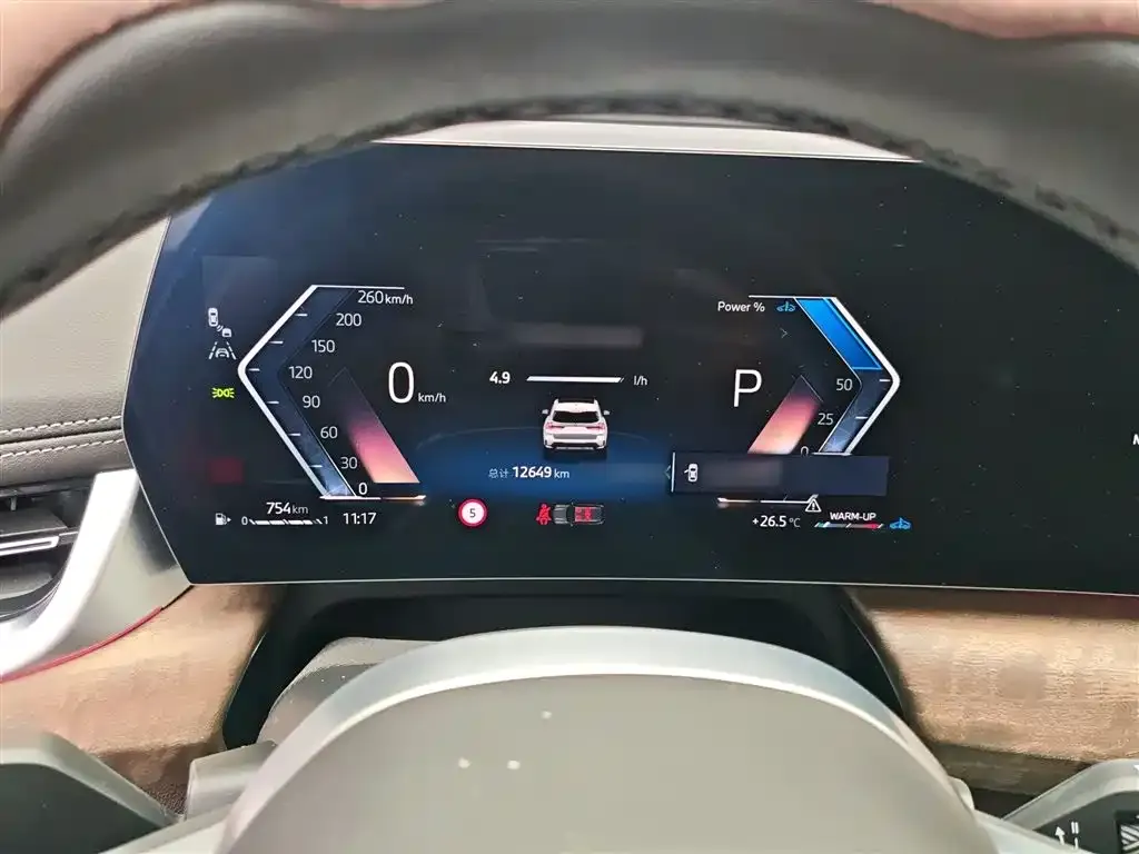 BMW X1 2025 из CN, фото 2