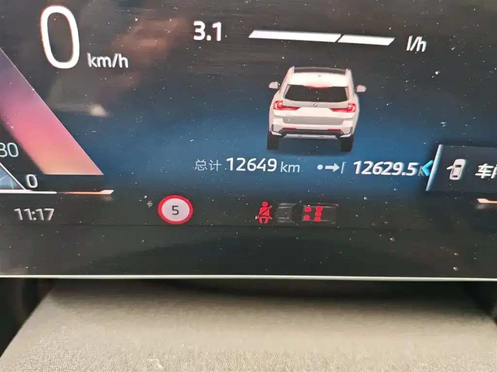 BMW X1 2025 из CN, фото 4