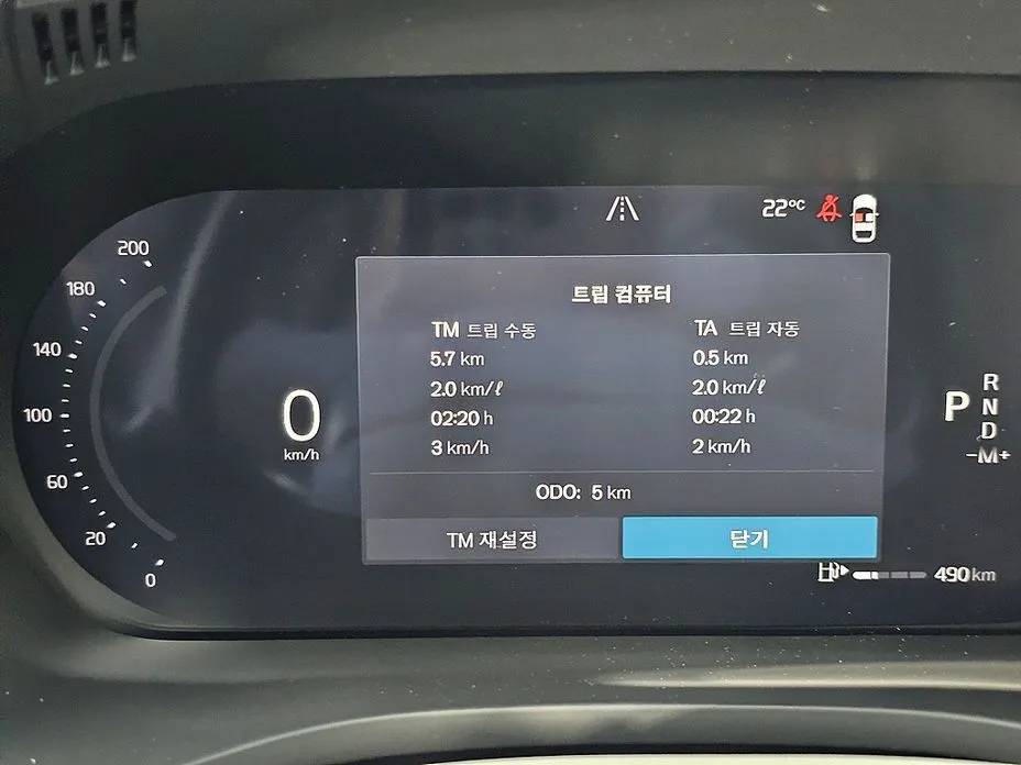 Volvo XC60 2026 из KR, фото 8
