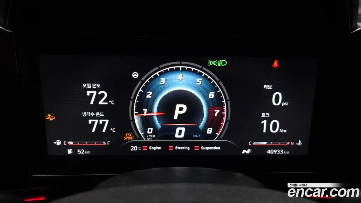 Hyundai AVANTE — фото 2