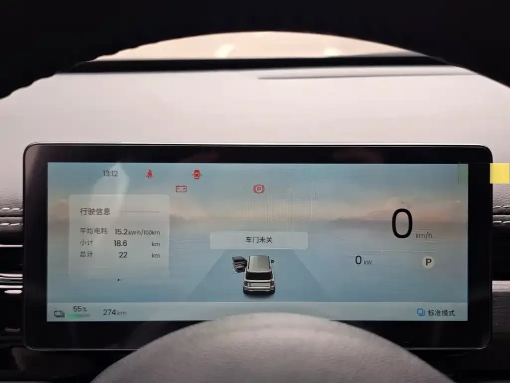 Baojun Yueye Plus 2026 из CN, фото 3