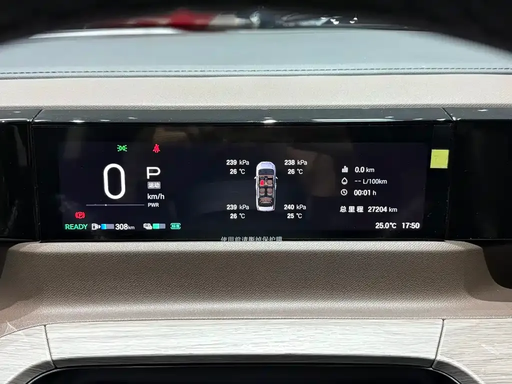 GAC Motor Trumpchi E8 2025 из CN, фото 4