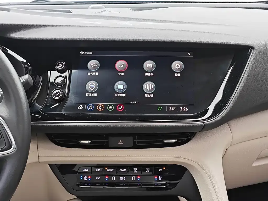 Buick Envision Plus — фото 5