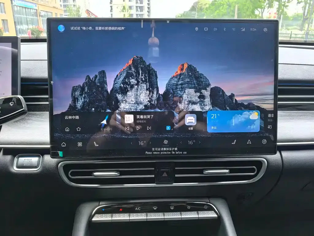 Chery Arrizo 8 PRO 2025 из CN, фото 8