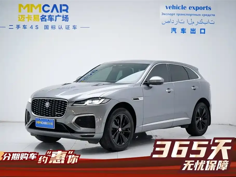 Jaguar F-PACE