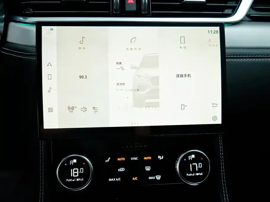 Jaguar F-PACE 2021 из CN, фото 2