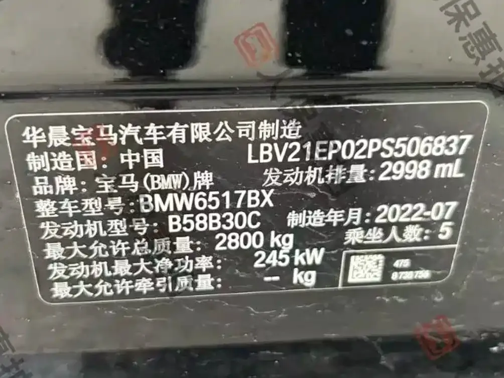 BMW X5 2022 из CN, фото 5