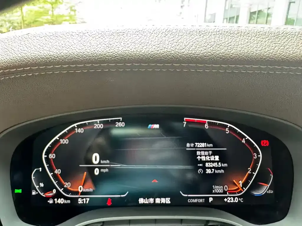 BMW 5 Series 2021 из CN, фото 7