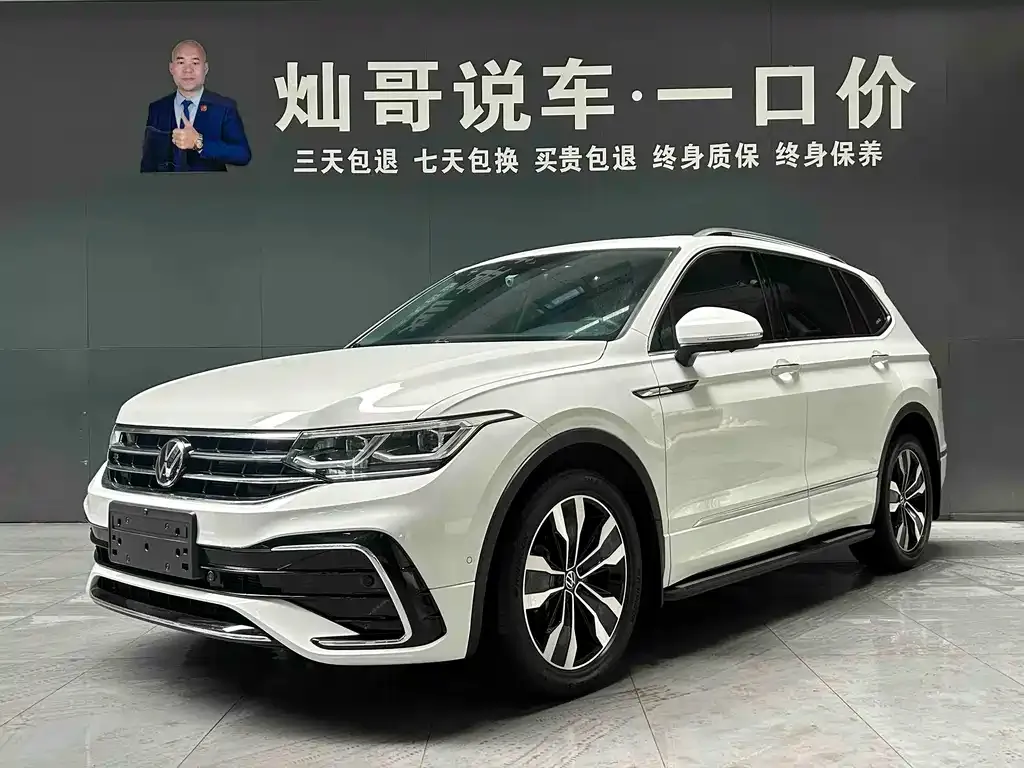 Volkswagen Tiguan L 2023 из CN, фото 1