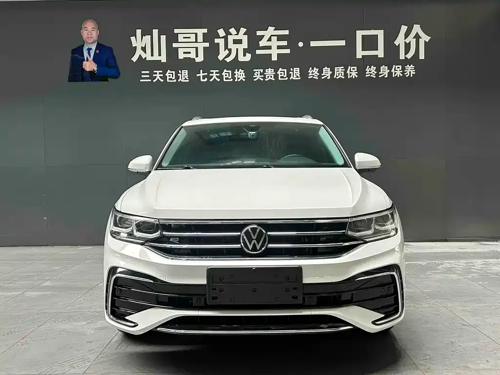 Volkswagen Tiguan L 2023 из CN, фото 6