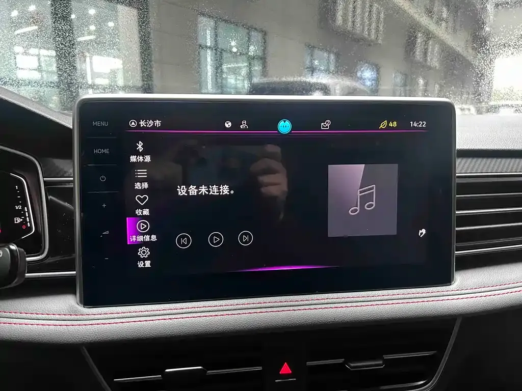 Volkswagen Tiguan L 2023 из CN, фото 5