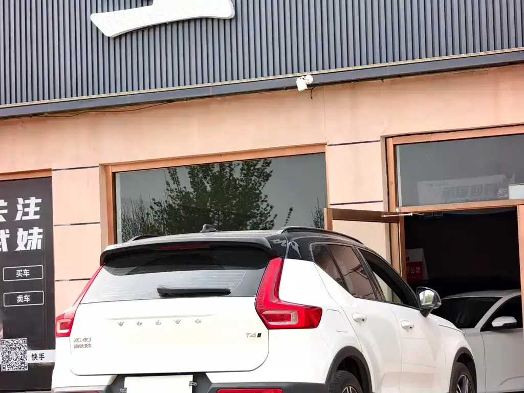 Volvo XC40 2021 из CN, фото 7