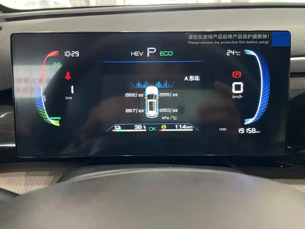 BYD Pro New Energy — фото 2