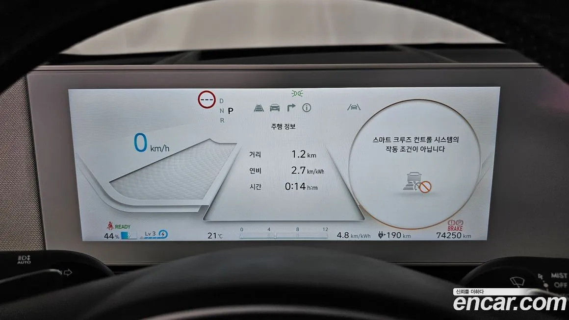 Hyundai Ioniq5 — фото 4