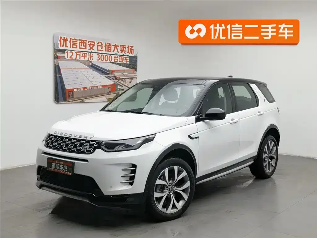 Land Rover Discovery Sport — фото 1