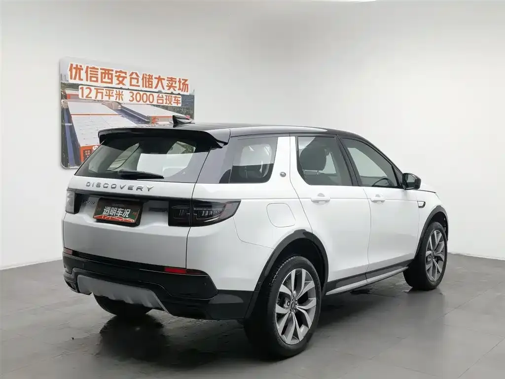 Land Rover Discovery Sport — фото 6