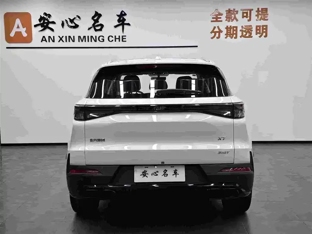 BAIC X7 2025 из CN, фото 2