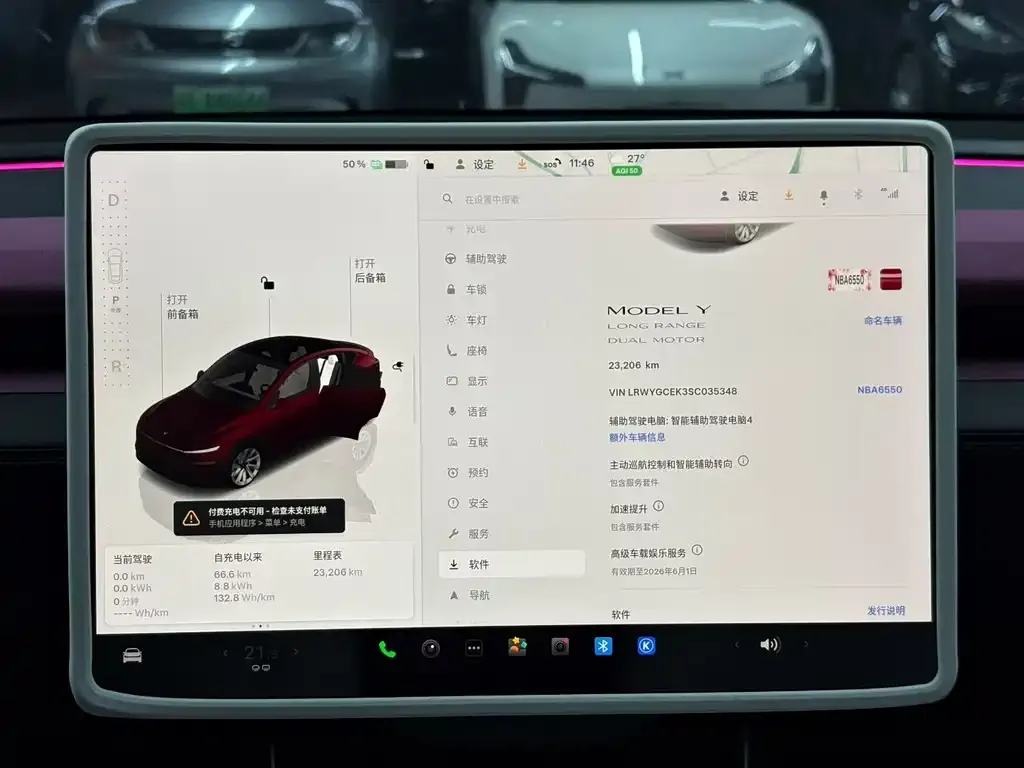 Tesla Model Y — фото 9