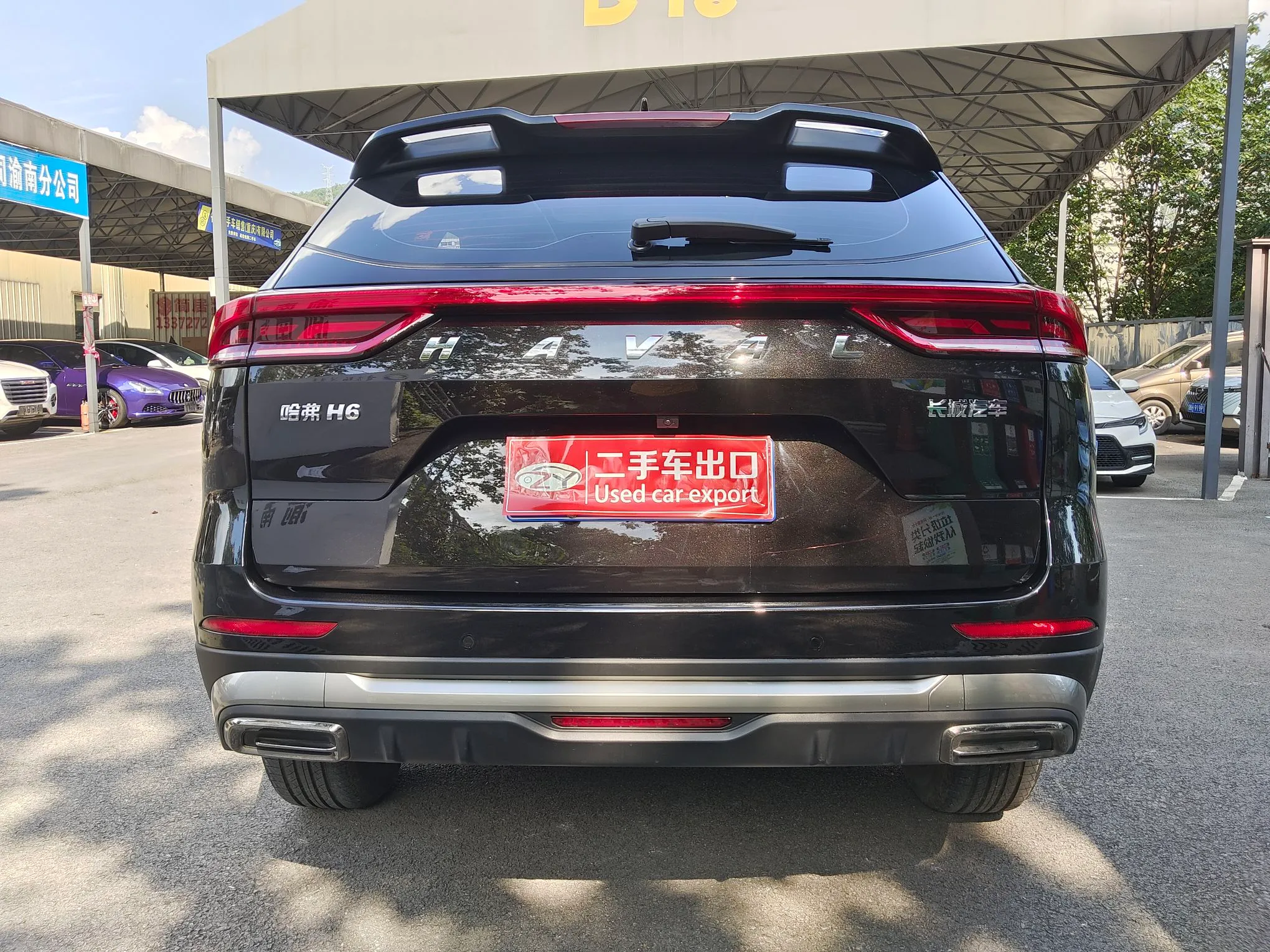 Haval H6 — фото 10