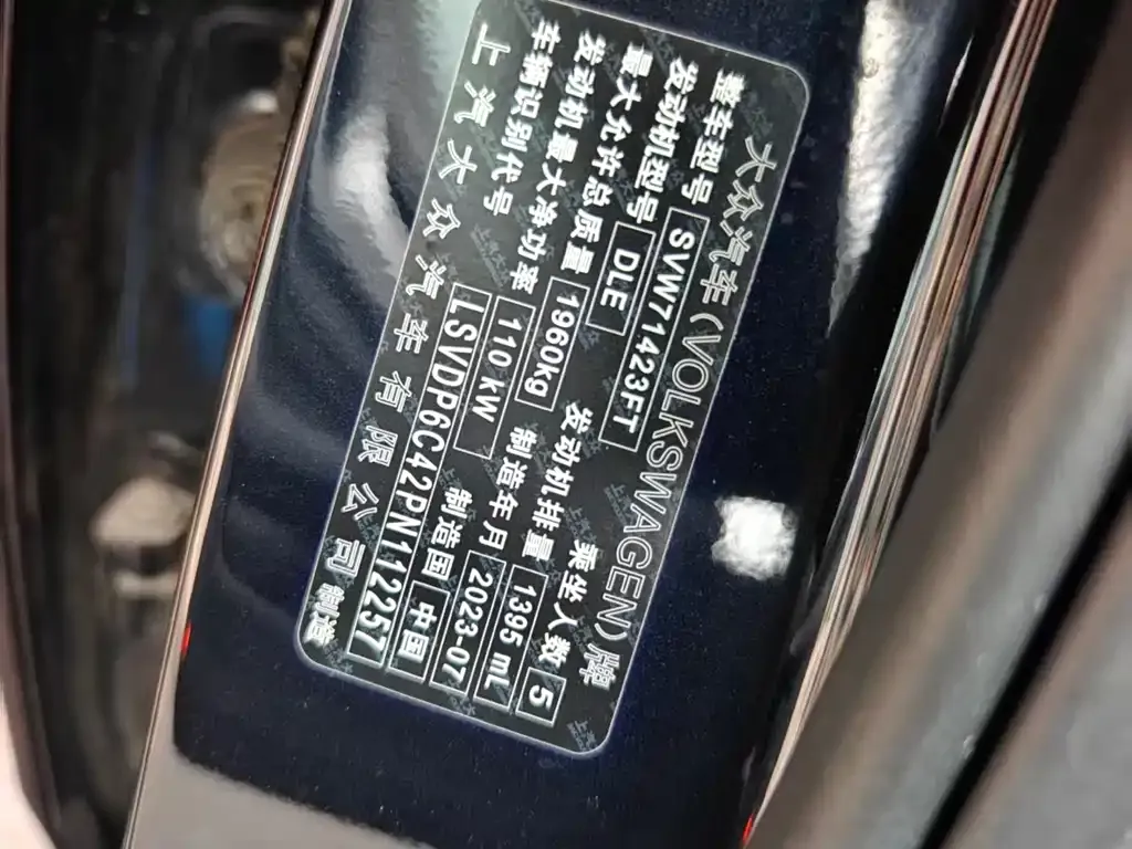 Volkswagen Passat — фото 3