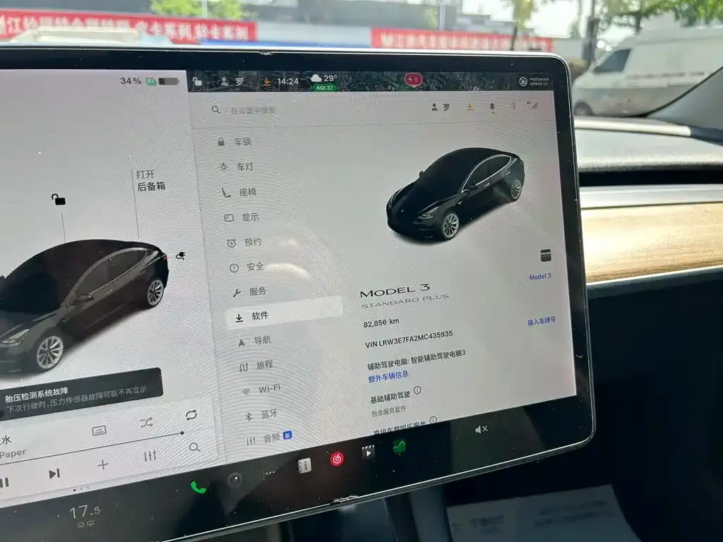 Tesla Model 3 — фото 10
