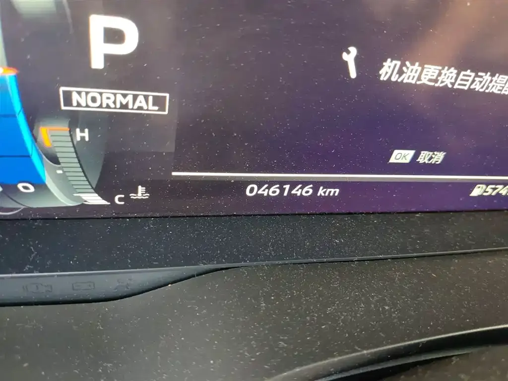 Mitsubishi Outlander 2023 из CN, фото 7
