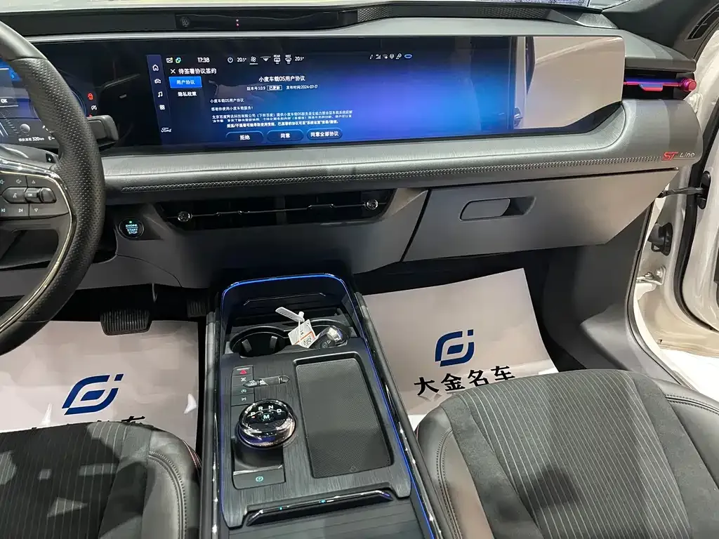 Ford Evos 2022 из CN, фото 9