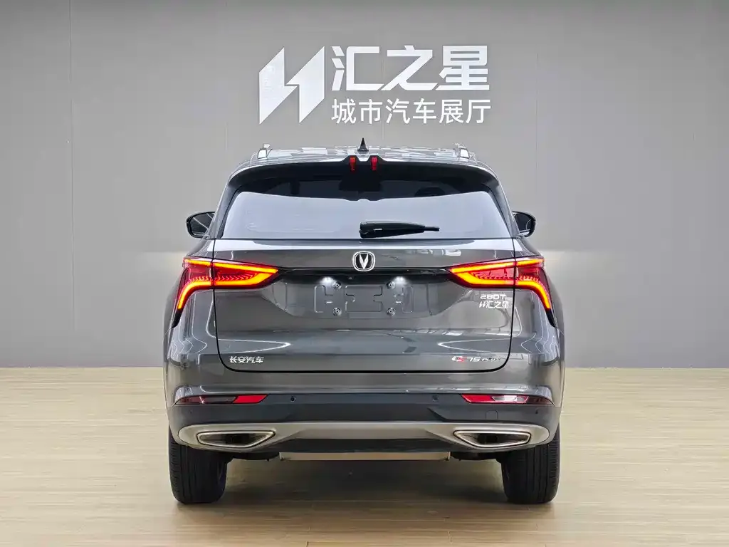 Changan CS75PLUS — фото 2