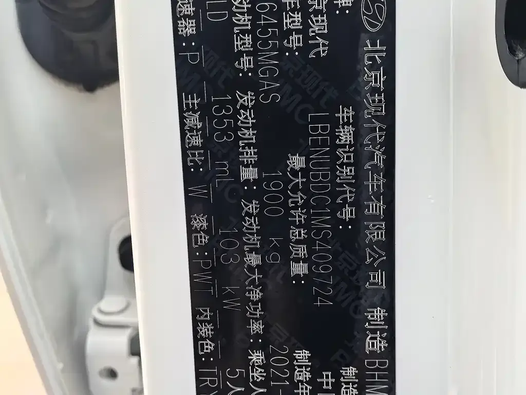 Hyundai ix35 2022 из CN, фото 7