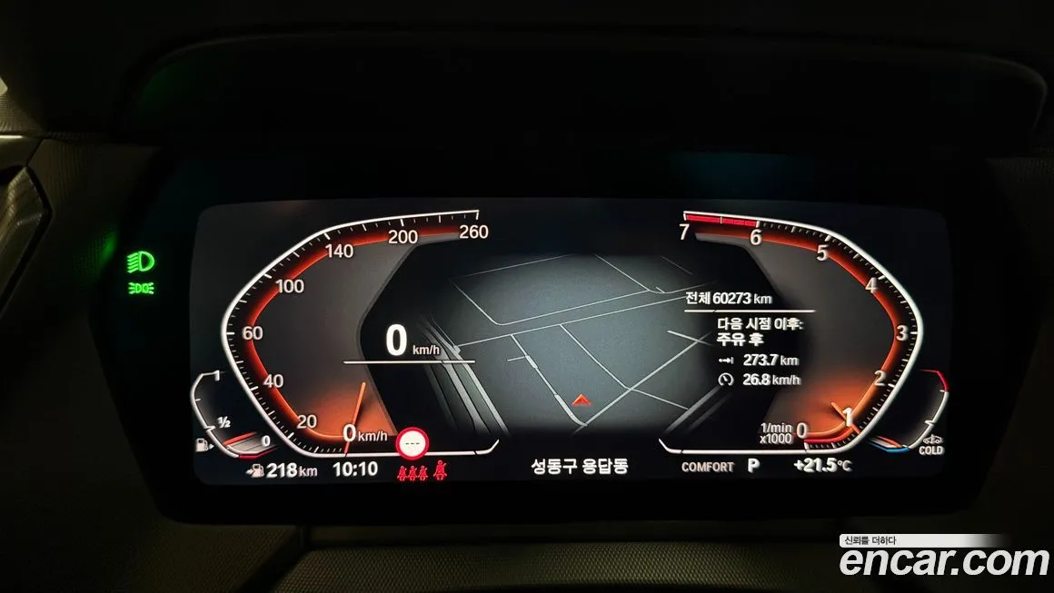 BMW 2-Series 2023 из KR, фото 5