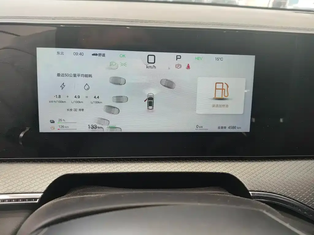 BYD Pro New Energy — фото 7