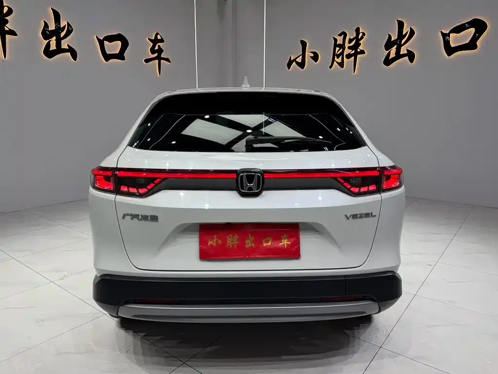 Honda Vezel 2024 из CN, фото 4